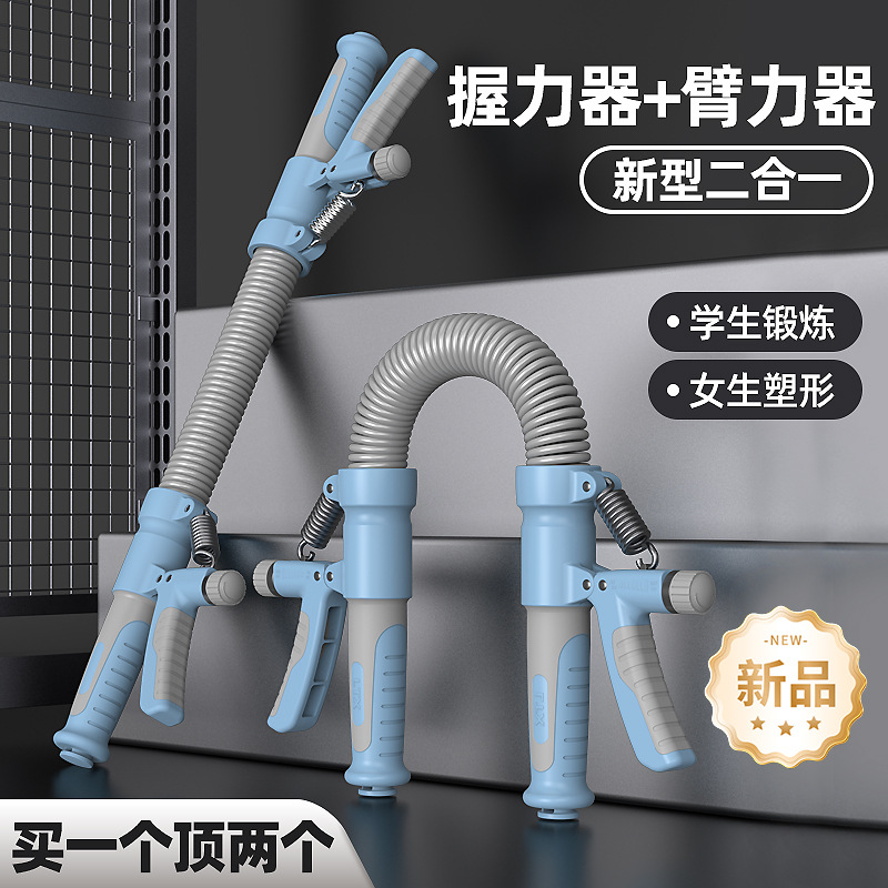 Grip Professional Hand Strength Training Men's Adjustable Home 100kg Finger Strength Training Exercise Arm Hand Strength