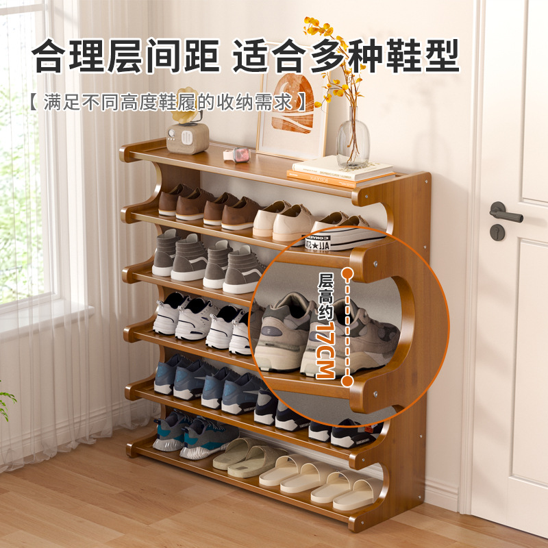 Picture of Simple Shoe Rack Household Wooden Doorway Multi-layer Dormitory Home Storage Shelf Rental Room Bamboo Shoe Cabinet