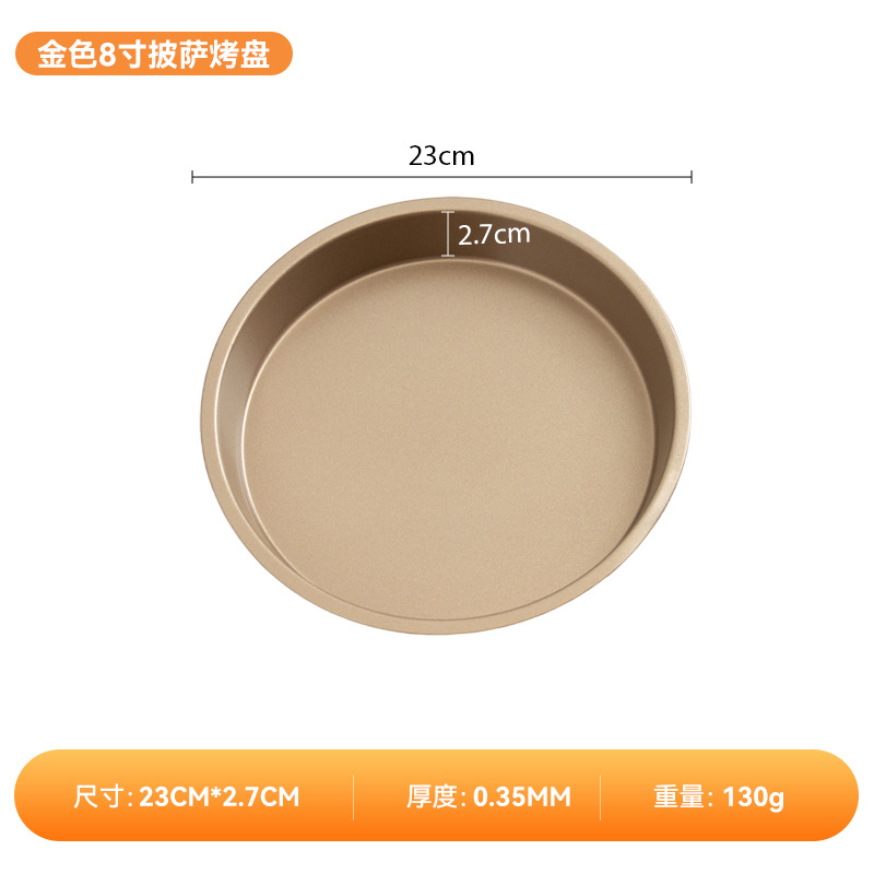 Picture of Thickened Pizza Pan, Bottom Baking Pan for Oven 6/8/ 9inch, Special Pizza Plate, Household Cake Baking Tool