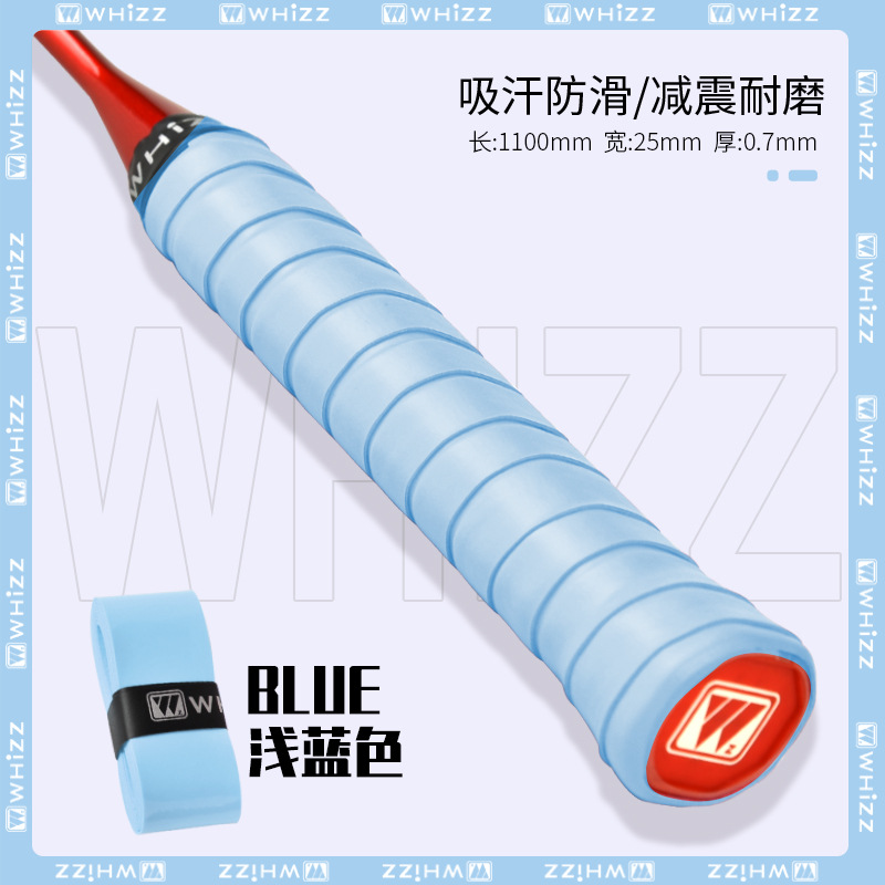 Picture of New Badminton Racket Hand Glue Super Soft 007 Milk Glue Anti-Slip Sweat Absorbing Belt Handle Wrapping Belt Handle Strap Wrapping Belt