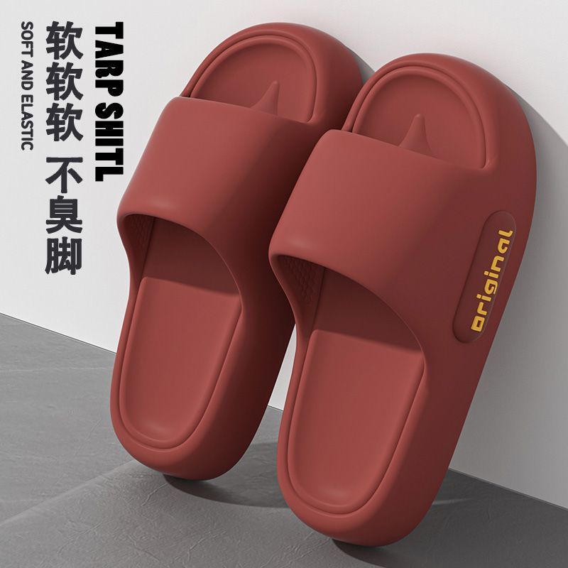 Slippers Women's 2024 New Style Summer Indoor Home Heightening Thick Bottom Dung-feeling Non-slip Odor-proof Slippers