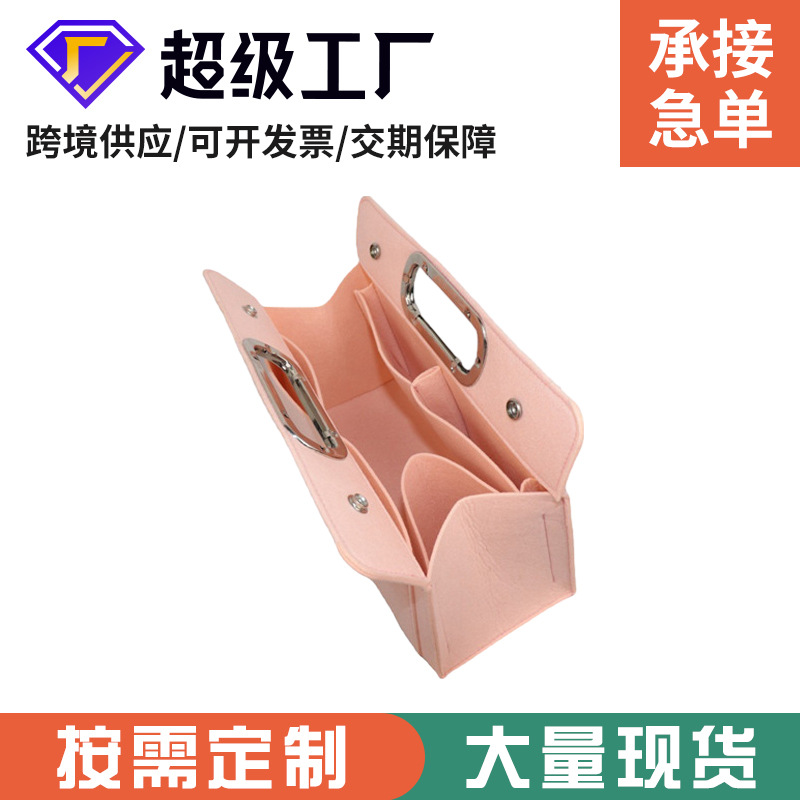 Felt Cosmetic Bag Large Capacity Multi-functional Creative Travel Felt Portable Storage Bag