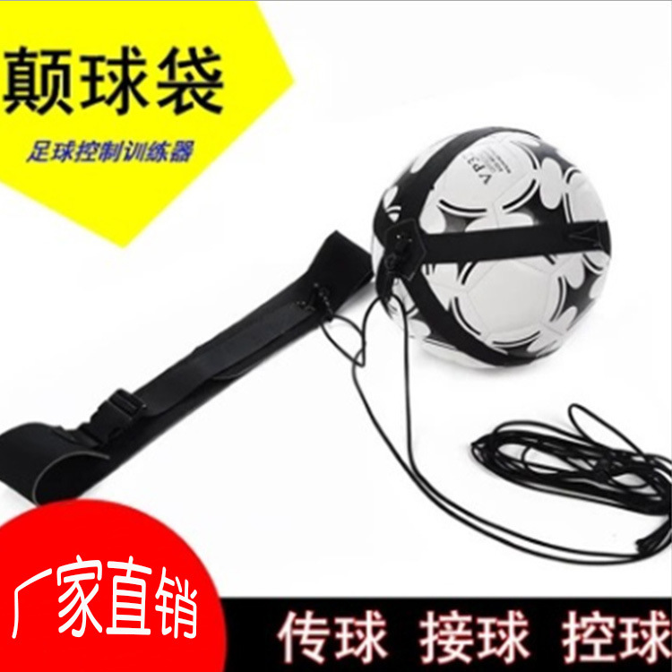 Picture of Dumping Ball with Football Dumping Ball Bag for Primary and Secondary School Students Football Training Auxiliary Kicking Sports Supplies Football Dumping Ball Device
