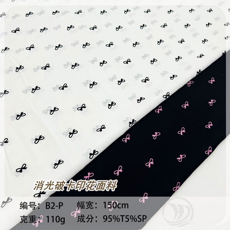 New Shattered Card Plain Satin Bow Print Spring and Summer Woven Women's dress Shirt Skirt Fabric