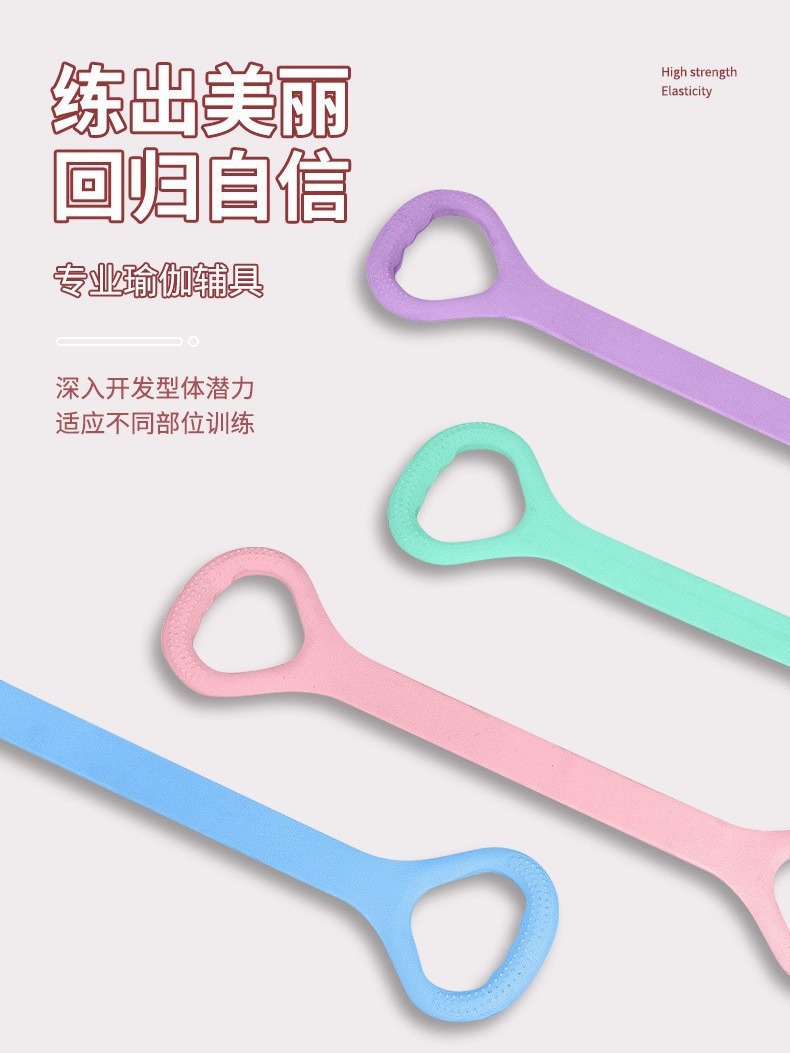 Picture of Fitness Tension Belt 8-character Tensile Yoga Elastic Stretch Belt Open Shoulder Beauty Back Stretch Artifact 8-character Resistance Rope