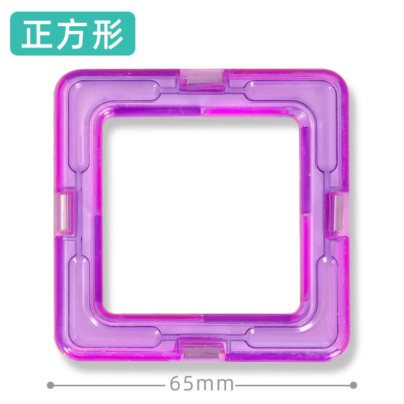 Picture of Magnetic Piece Building Blocks Children's Magnet Magnetic Piece Puzzle Boys Girls Baby Iron Piece Puzzle Assembled Toy Square