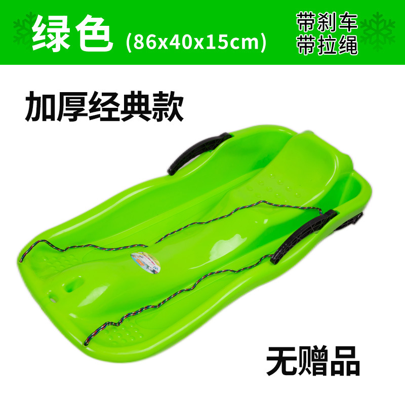 Picture of Skating Taille Thickened Snowboard Grass Skating Board Adult Children Sandboard Skating Wear-resistant Children's Sledge Double Sleigh