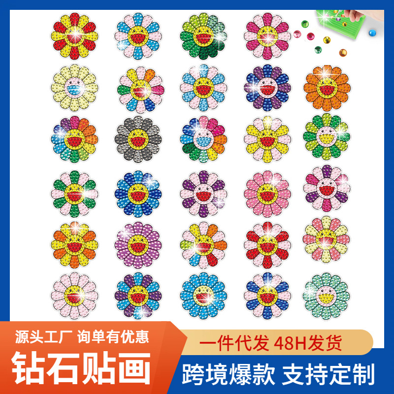 Hot Selling Cartoon Flower Stickers Diamond Painting Random Stickers DIY Masonry Painting Wall Stickers Handmade Stickers 5D Crystal Bright Diamond