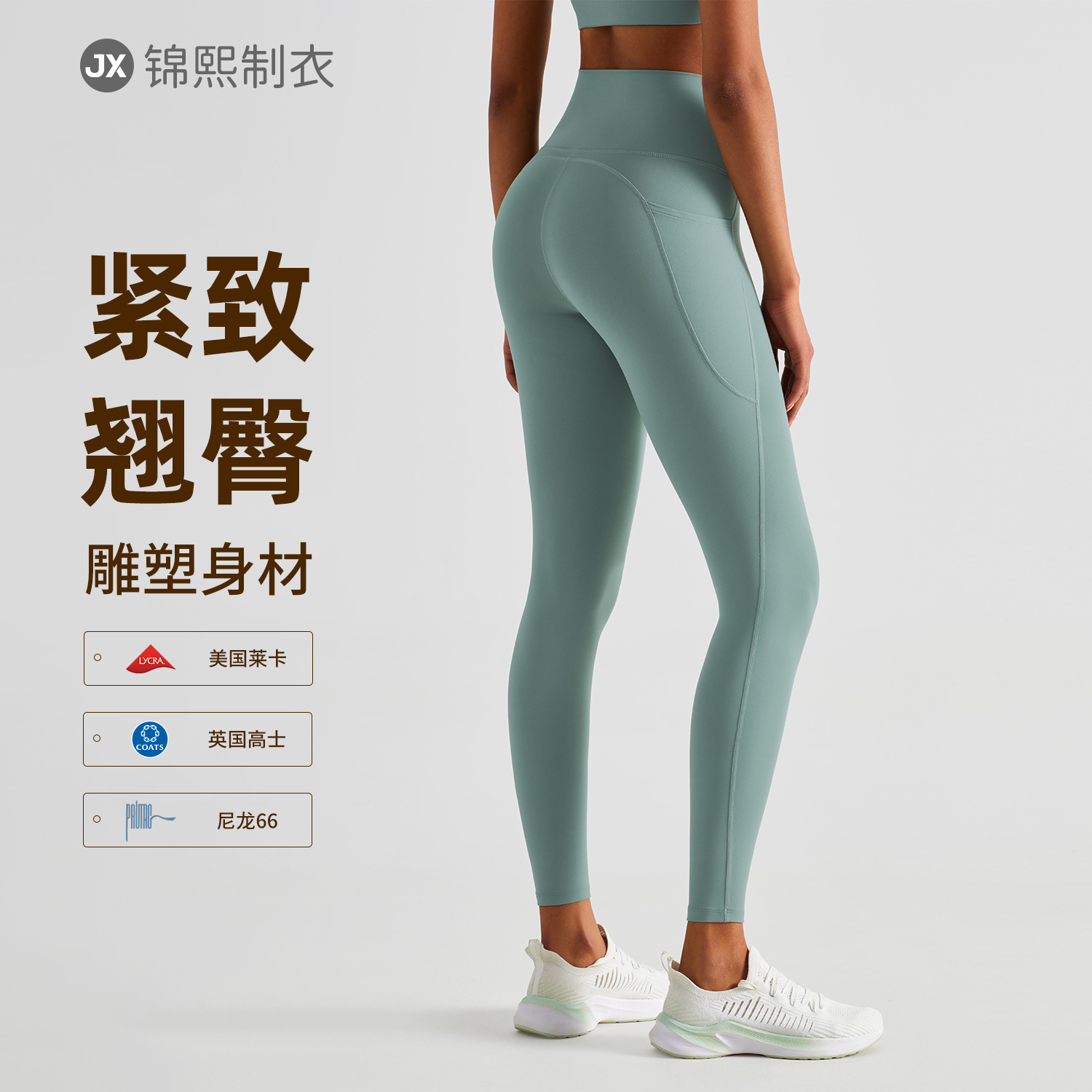 Picture of European and American New Carbon Scrub Naked Yoga Pants Running Outdoor Sports Tight Pants High Waist Beautiful Hip Fitness Pants for Women