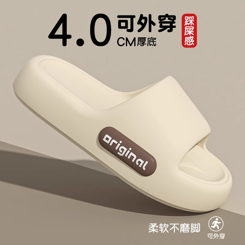 Feeling Slippers for Women's Summer Household Non-slip Bathroom Bathing Couple's Thick-soled Home Men's Slippers for Summer Outer Wear