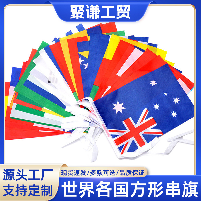 Cross-Border In-Stock World Cup European Cup Flag Advertising String Flags Bar Decoration Polyester Flags Square Hanging Flags DIY