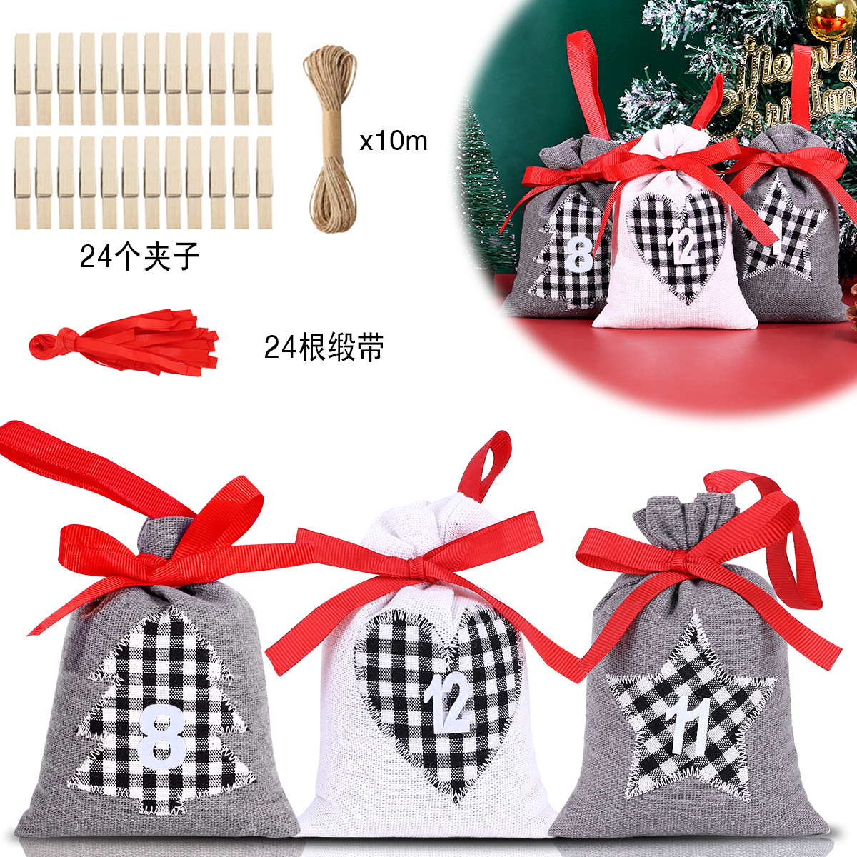 In stock new Christmas gift bag suit 1-24 felt cloth digital advent calendar hanging bag linen drawstring bag