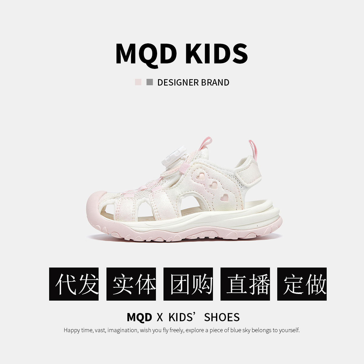 Mqd/Maqidun Kidsren's Sandals for Boys and Girls in Summer, Lightweight, Versatile, Trendyy and Convenient Knob Buckle Brand Kidsren's Shoes