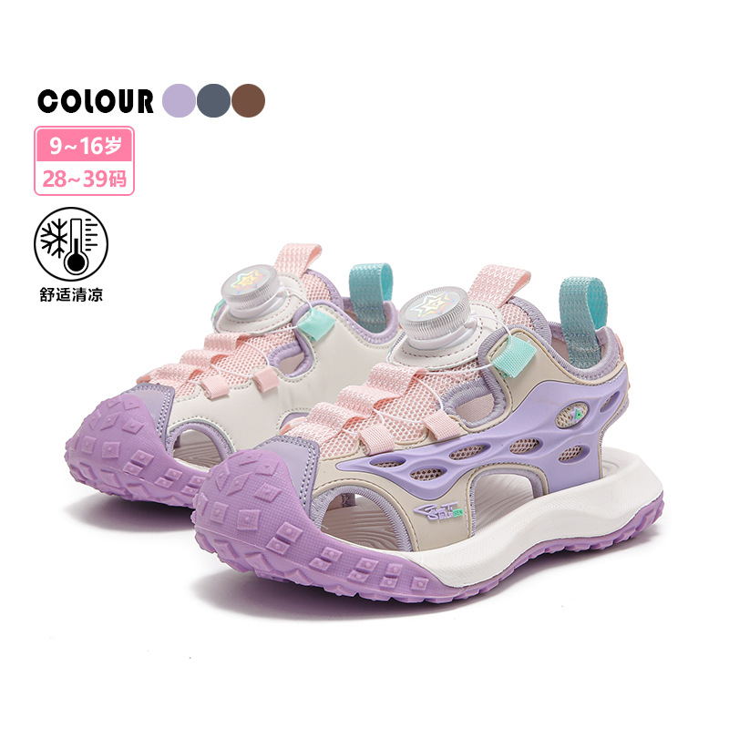 Beach Summer Swivel Buckle Boys Baotou plus size Children's Shoes 27-38 Sandals Girls Non-slip Wear-resistant Anti-kick Baotou