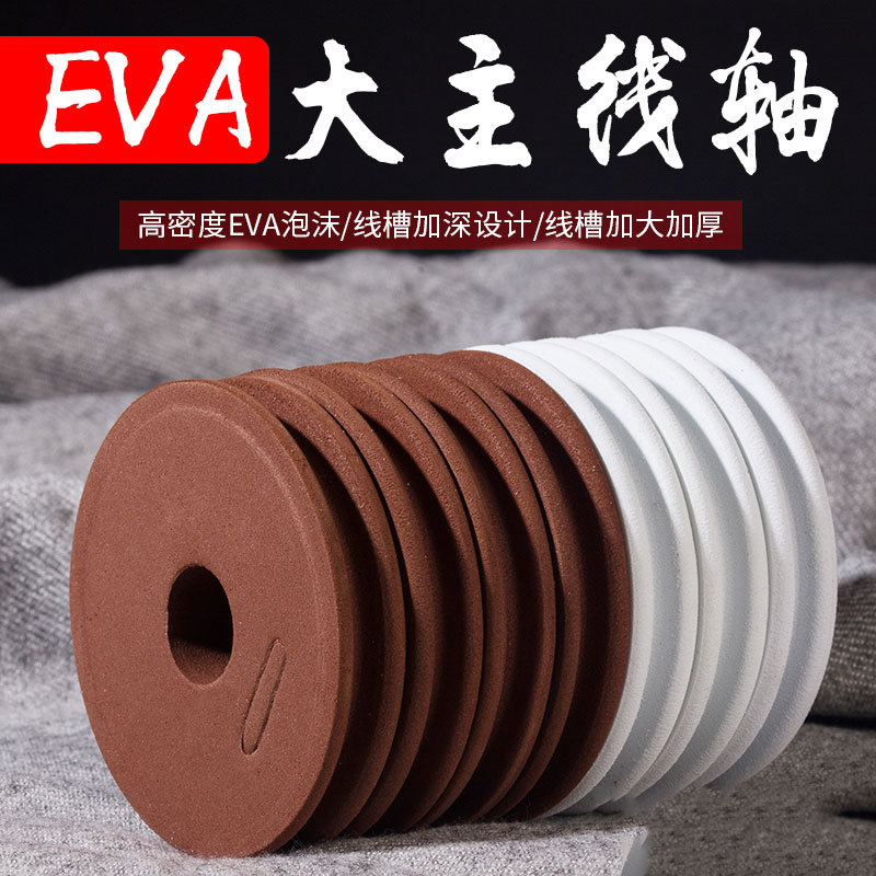 Eagle dream foam large main shaft large spool winding reel multifunctional wire set box fish coil fishing accessories fishing gear