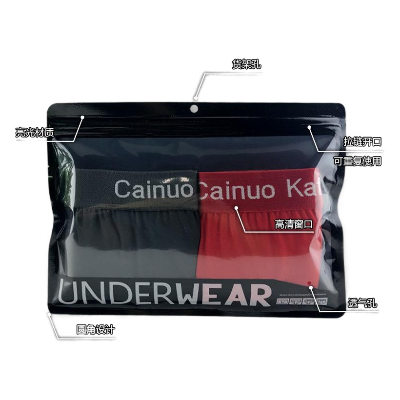 The new can be packed 2~5 underwear packaging bag multi-piece extended thick boutique universal pants bag spot