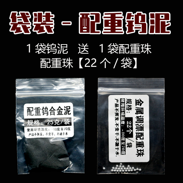 Picture of Tungsten alloy mud lead pendant counterweight tungsten mud lead leather lead pendant scale fast lead fishing gear accessories hook wholesale