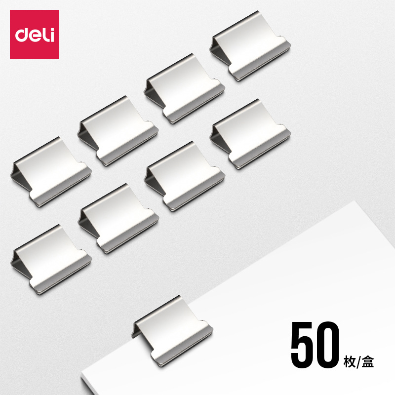 Deli 8592 pusher supplementary clip stationery stapler paper binding paper fixed metal small ticket clip wholesale