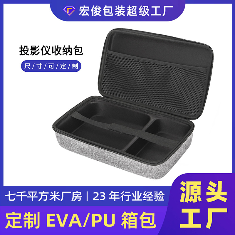 Xgimi Play5 Projector Cosmetics Bag Eva Projector Storage Box Portable Barrel Projector Storage Box