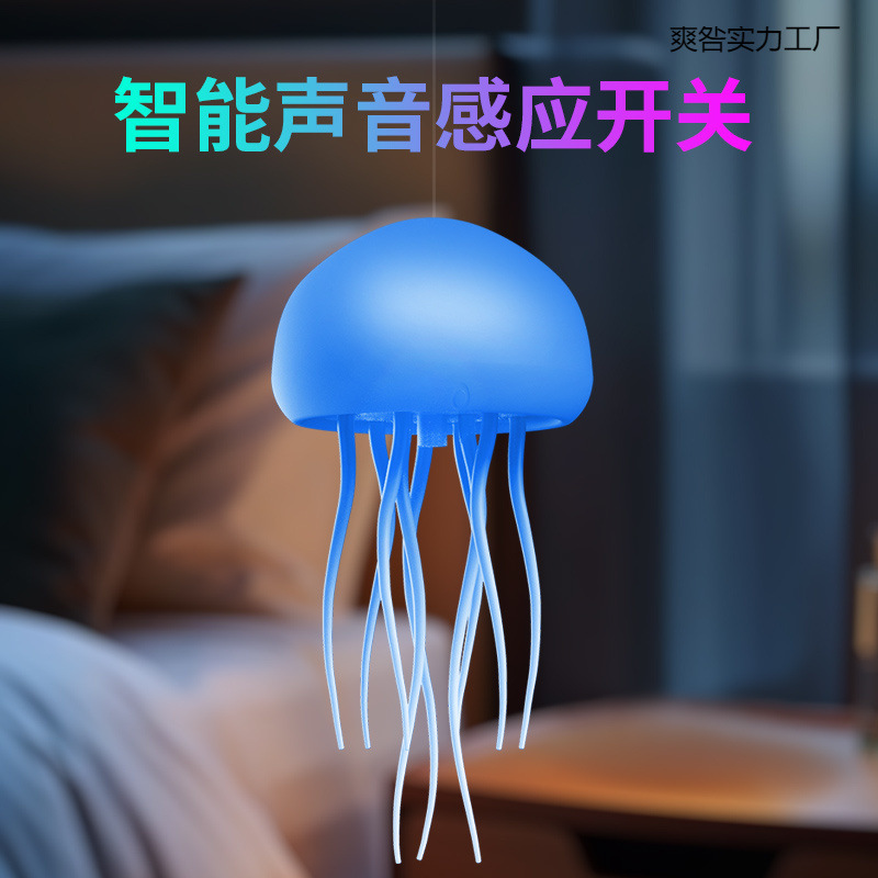 Jellyfish light, bedroom mood, romantic bedside nightlight, voice-controlled charging, tentacle rotation