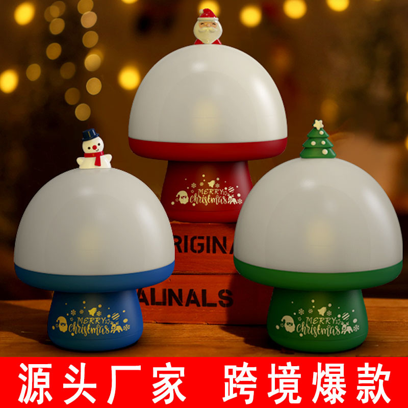 Cross-border Amazon Christmas projection lamp for the elderly tree rotating romantic starry sky atmosphere night light children's birthday gift