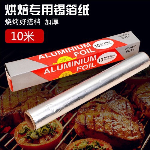 10 m Thickened Baking Tools Barbecue Barbecue Tin Paper Barbecue Household Baking Tray Tin Foil Paper Oven Tin Foil Aluminum Foil Paper
