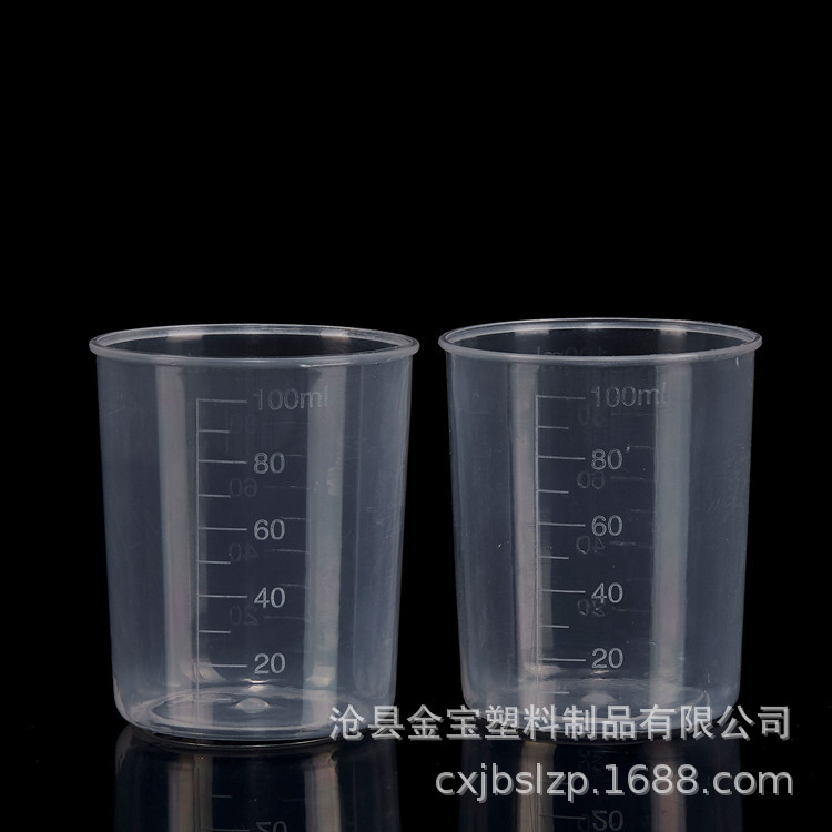 Thickened 100ml plastic measuring cup 100ml measuring cup pp scale measuring cup laboratory measuring cylinder pp measuring cup