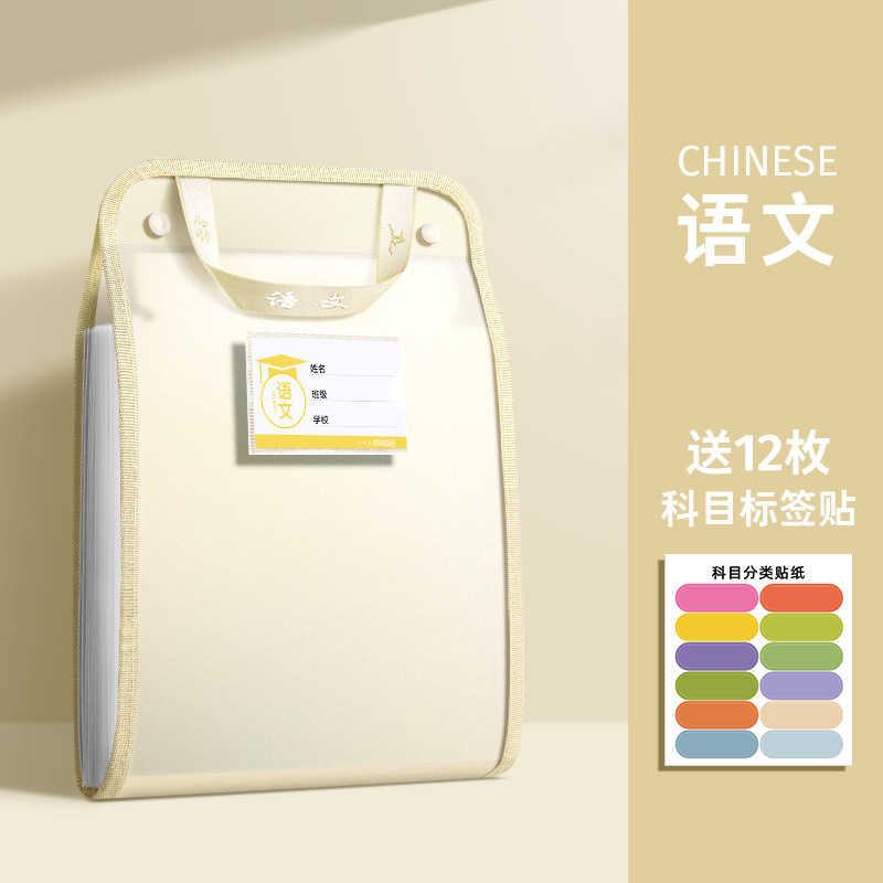 Picture of A4 Satchel Accordion Bag Folder Test Paper Storage Bag Multi-Layer Large Capacity Special Paper Storage Bag for Primary School Students