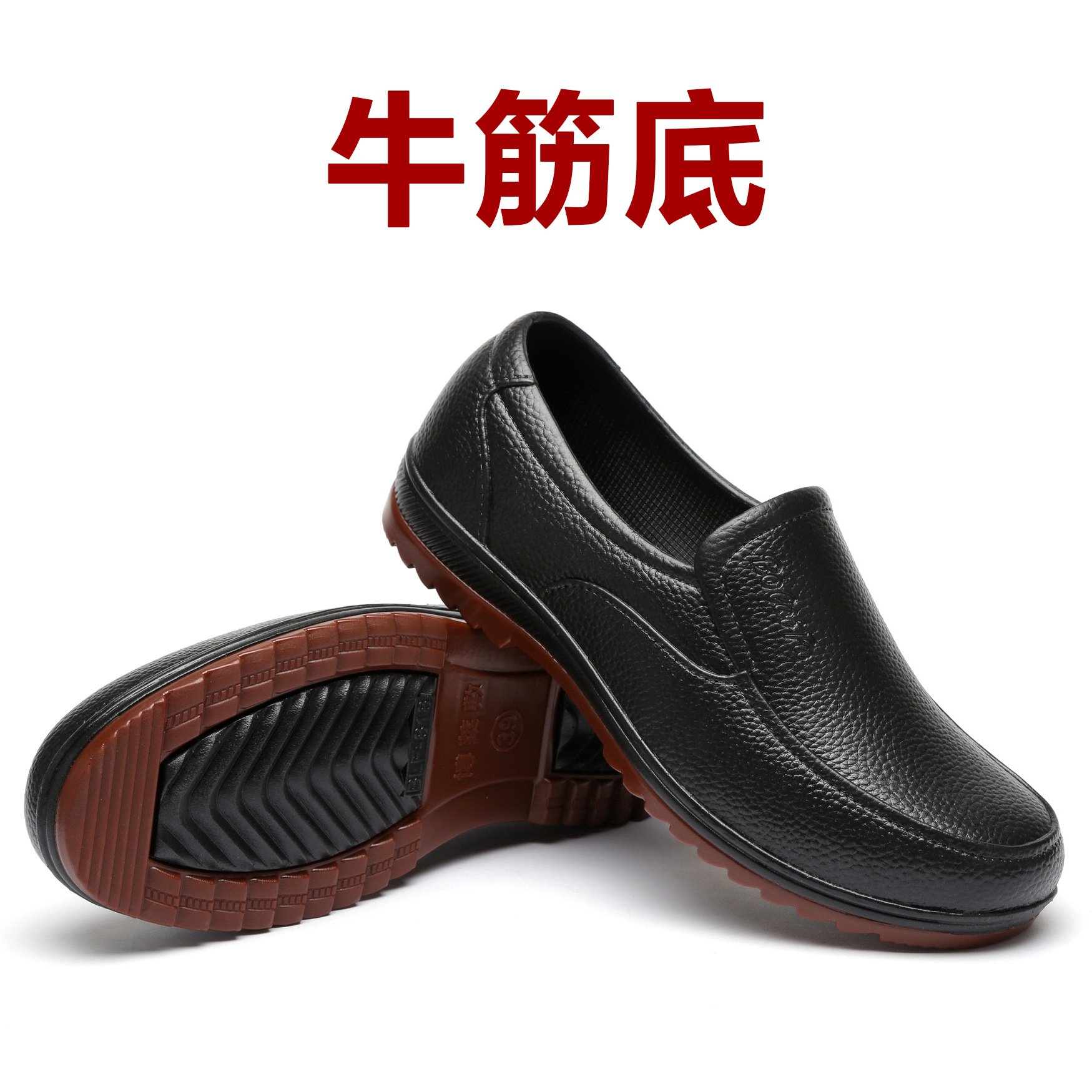 Picture of 818 Plastic Tbottomon Bottom Rain Boots Men's Work Shoes Low-Top Short-Tube Non-Slip Kitchen Shoes Men's Rubber Shoes Waterproof Shoes