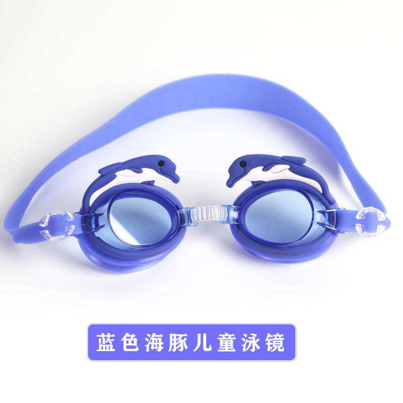 Picture of New pink small fish cartoon children swimming goggles for boys and girls children baby waterproof anti-fog HD crab swimming goggles