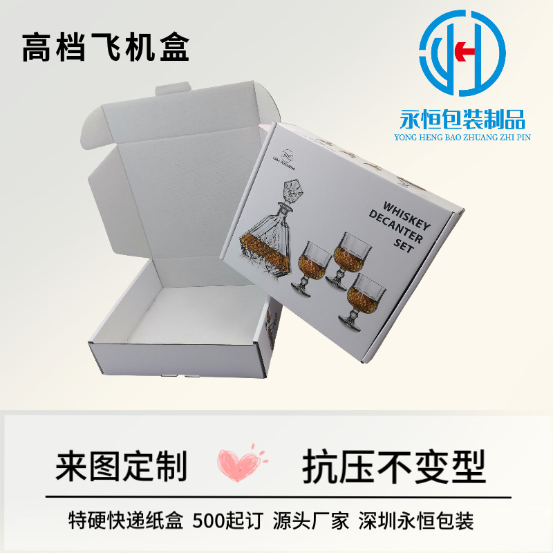 Red Wine Glass, Goblet, Airplane Box, 5-Layer Corrugated Extra Thick Airplane Box, Glass Cup, Purple Sand Pot, Fragile Product Packaging Box