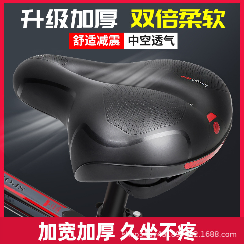 Bicycle Cushion Anshan Car Cushion Super Soft Thickened Silicone Car Seat Universal Saddle Bicycle Accessories Equipment