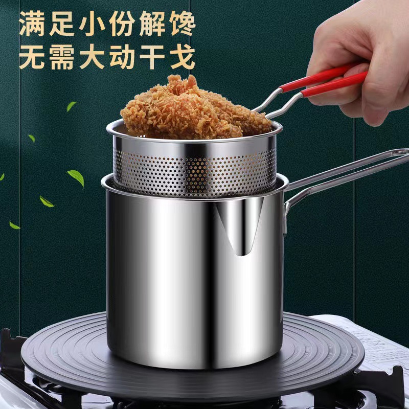 Picture of Stainless Steel Frying Pan Household Small Frying Pan Fried String Pan with Strainer Induction Cooker Province Frying Pan Fried Chicken Fried French Fries