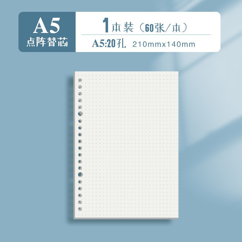 Picture of Quartet partner loose-leaf core b5 loose-leaf paper 26 holes for core paper 20 holes a5 horizontal grid loose-leaf core wholesale