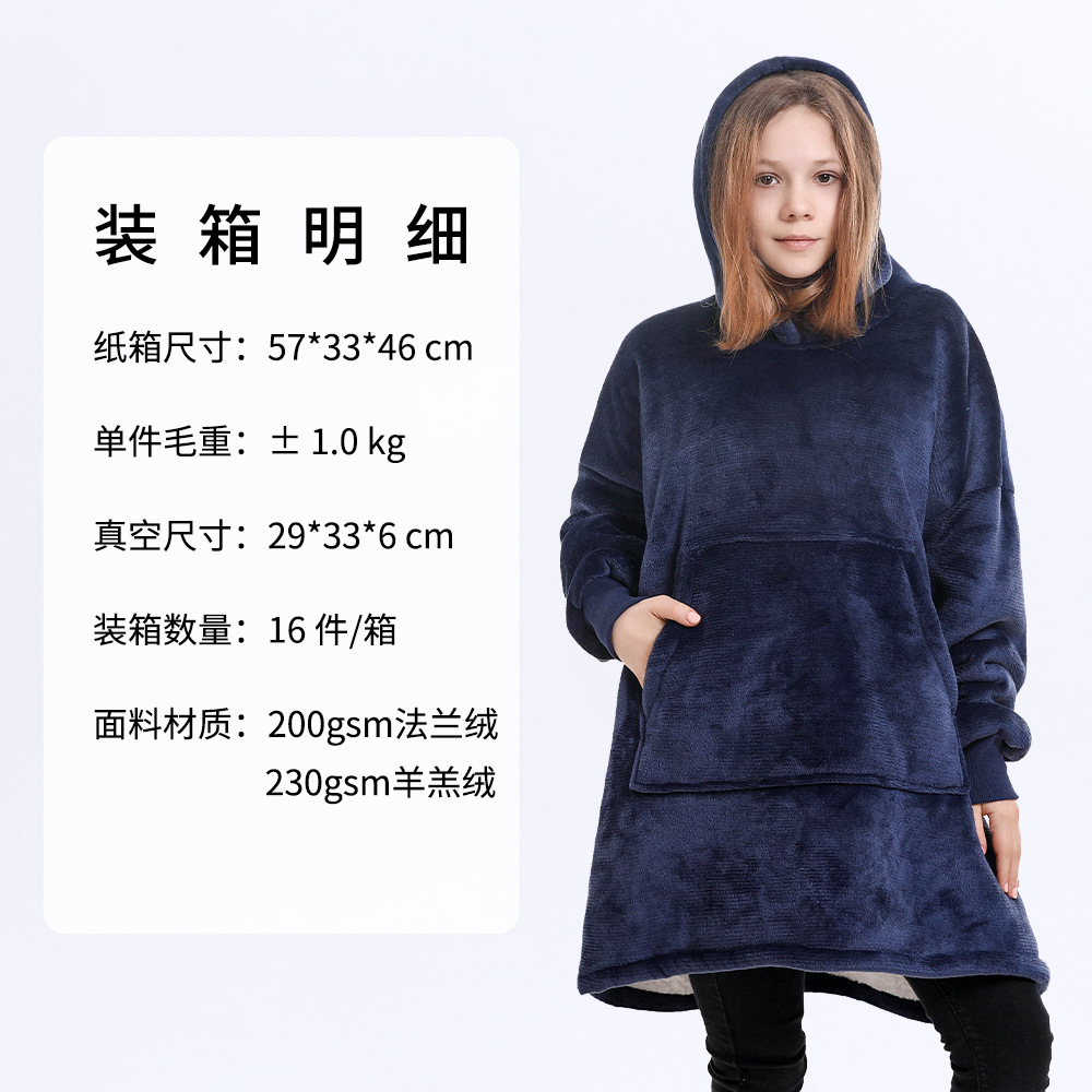 Picture of Fleece-Lined Lazy Blanket Hoodie, Double-Layer Fleece, Autumn and Winter Oversized Casual Loungewear Sweatshirt for Women, Printed Parent-Child Design