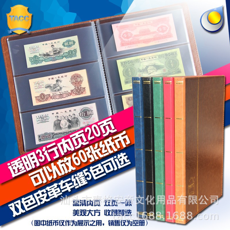 TACC Coin Collection Sewing Leather Banknote Collection Transparent 20 Pages 3 Lines Coin Book Fixed Page