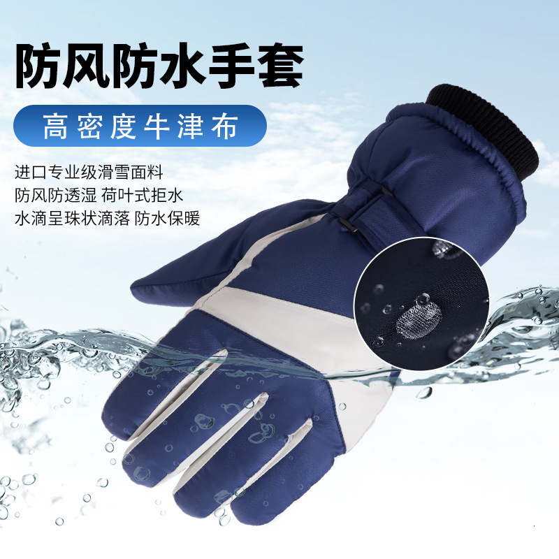 Picture of Strict selection winter ski gloves adult outdoor fleece-lined electric car riding gloves men's waterproof touch screen warm gloves