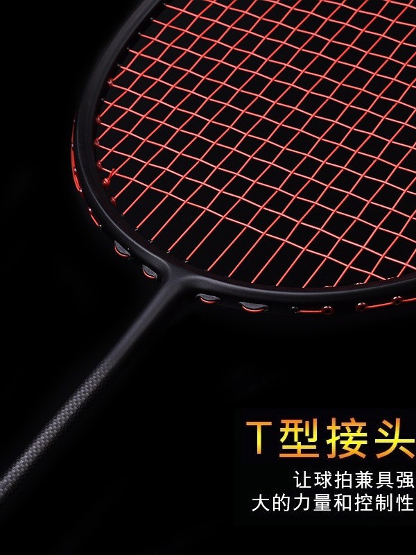 Picture of Guangyu ultra light 72g badminton racket professional training men and women adult single beat carbon fiber badminton racket wholesale