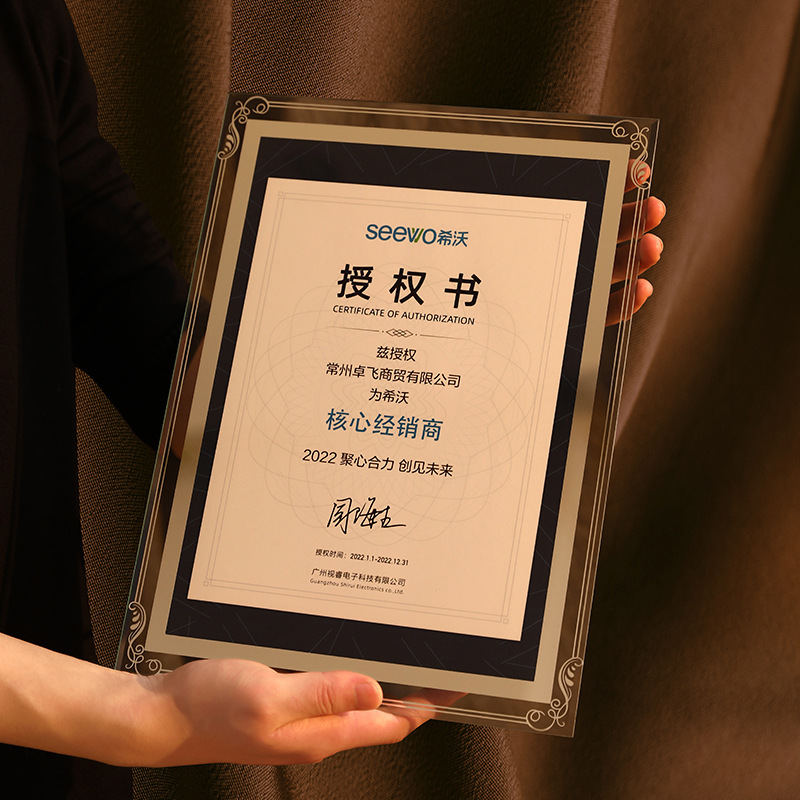 Picture of A4 Glass Crystal Photo Frame Empty Frame Table High-End A5 Certificate Display Frame Patent Certificate of Honor Frame Wholesale