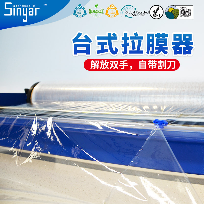 Manufacturer Produces New Winding Film Puller, Industrial Film Puller, Self-Contained Cutter, Desktop Film Puller