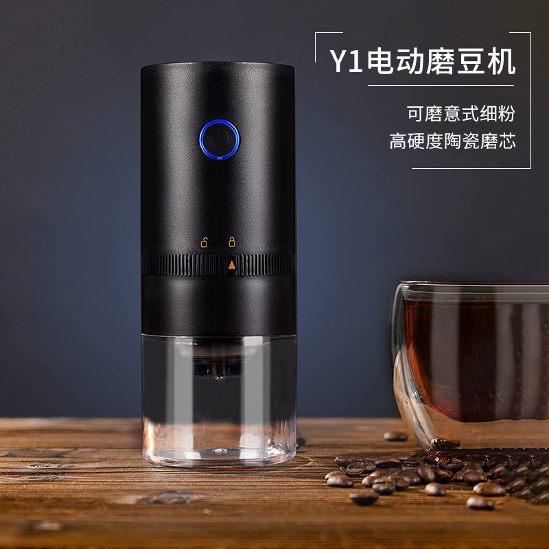 Cross-Border Portable Electric Coffee Grinder USB Rechargeable Coffee Grinder Coffee Grinder New