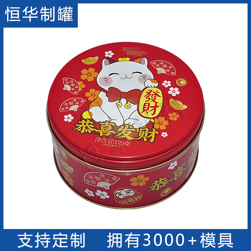 Manufacturer of Round Biscuit Candy Tin Box, Tinplate Cookie Tin Box, Gong Xi Fa Cai Biscuit Candy Tin Box