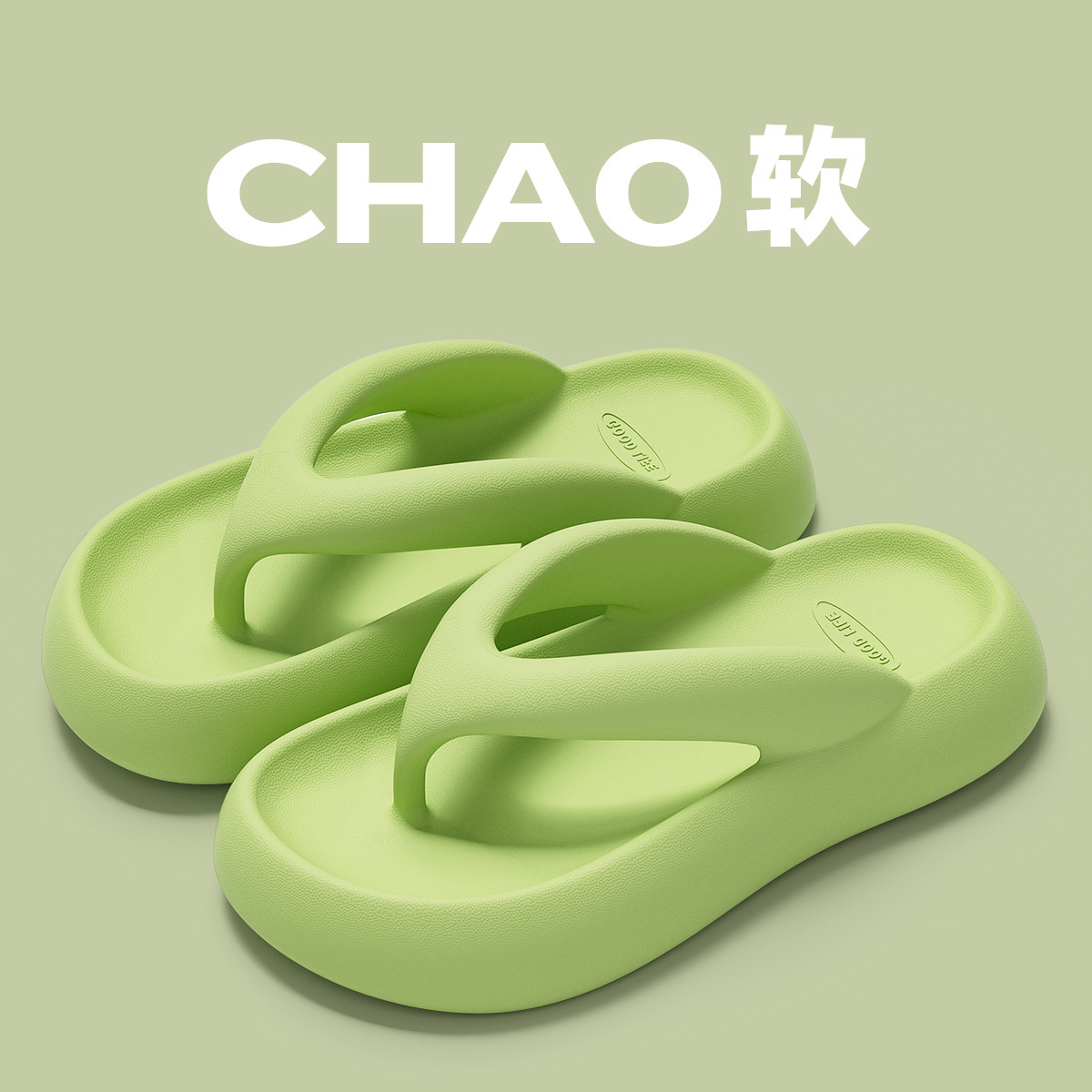 Simple Flip-Flops with Thick Soles for Women to Wear in Summer 2025 New Height-Increasing Outer Beach Slippers for Women