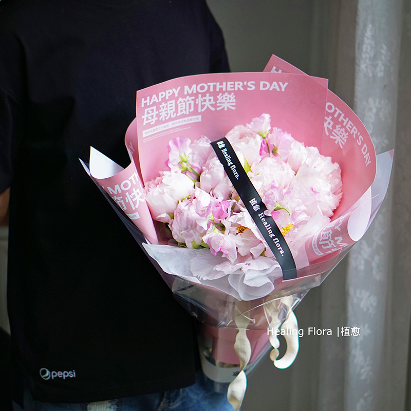 Picture of Mother's Day Bouquet Wrapping Paper Flower Basket Time Beauty Happy Flowers Flower Wrapping Material Handmade Gift Box Exquisite