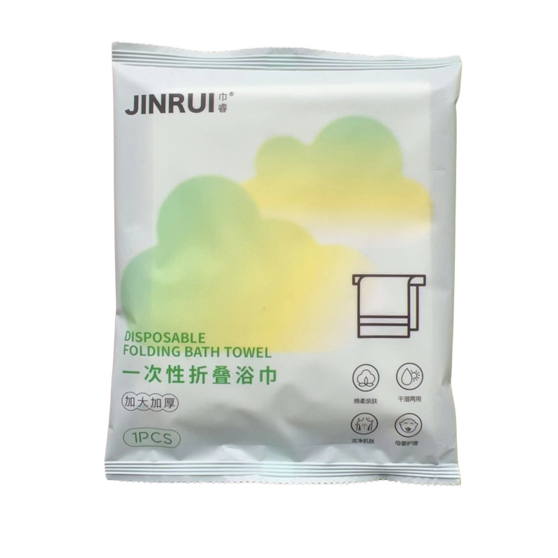 Picture of Disposable Bath Towel Folding Bath Towel Separate Packaging Travel Home Hotel Homestay Increase Thickened Factory Outlet