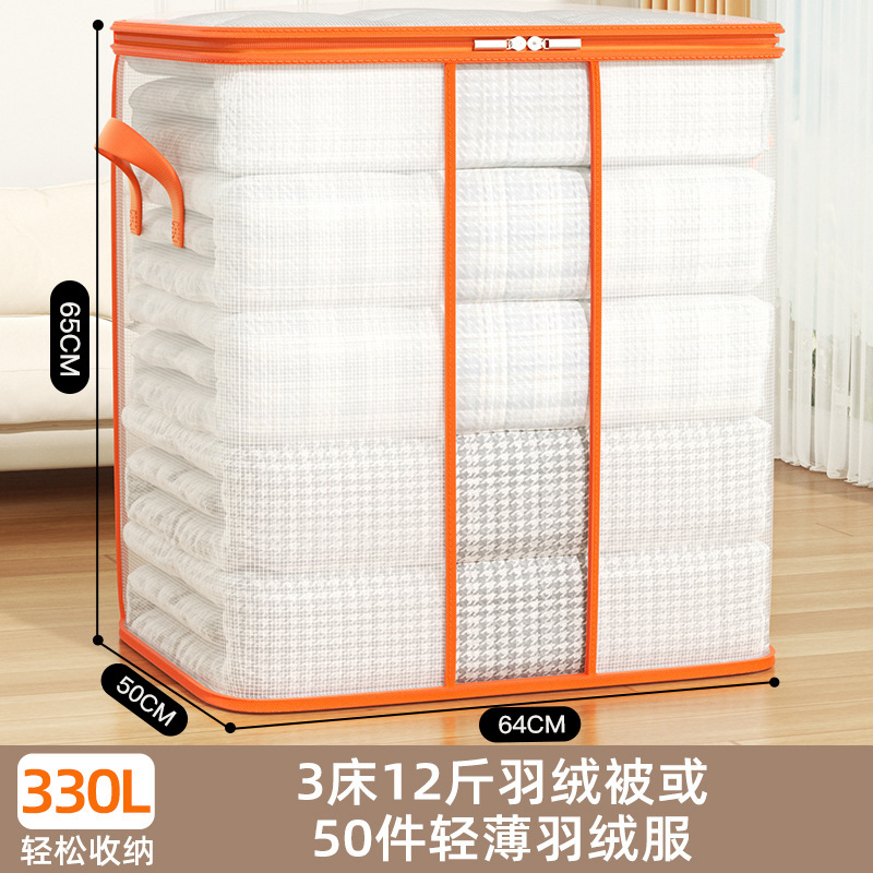 Picture of Transparent Mesh Quilt Storage Bag Large Capacity Folding Home Wardrobe Clothing Moving Packing Bed Bottom Storage Bag