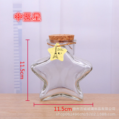 Picture of Wholesale DIY Wish Bottle Star Bottle Nebula Bottle Rainbow Bottle Drift Bottle Ocean Bottle Star Bottle Lucky Star Bottle Glass