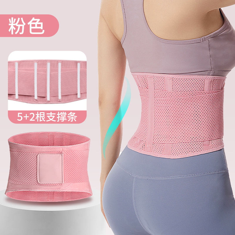 Picture of Sports Belt Pressurized Support Squat Support Fitness Weightlifting Winding Waist Disc Highlighted Waist Support Belly