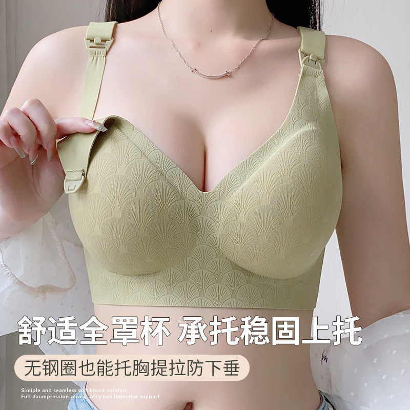 Picture of Nursing underwear for women plus size anti-sagging push up postpartum nursing thin bra for pregnant women during pregnancy