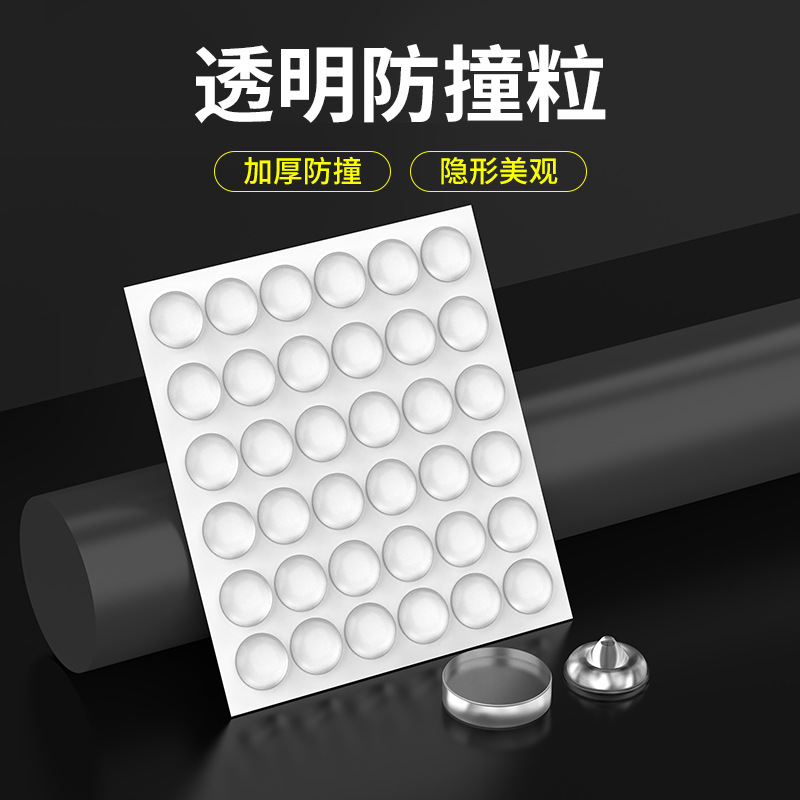 Household Anti-Collision Silicone Particles Fit 3m Adhesive Strong Adhesive Shock-Absorbing Anti-Slip Silicone Foot Pads Door Handle Cabinet Door Silent Pad
